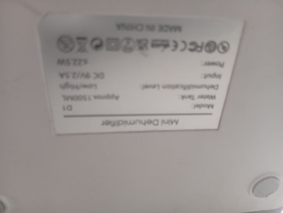 Осушувач повітря для гардеробних.