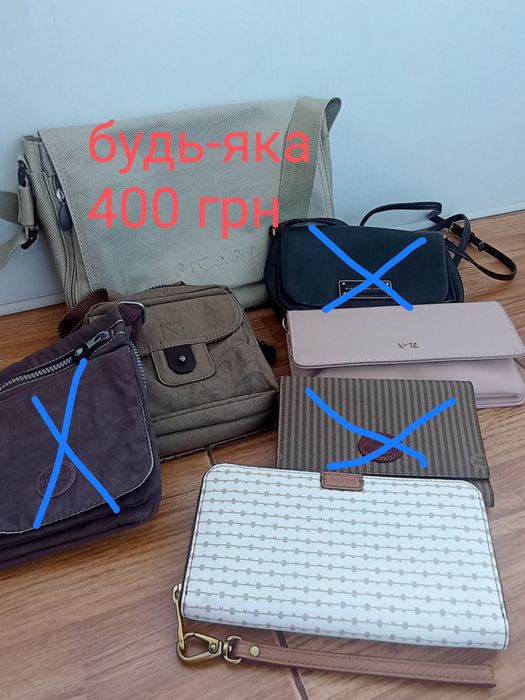 ! Розпродаж !  сумка  Fossil   Picard v73