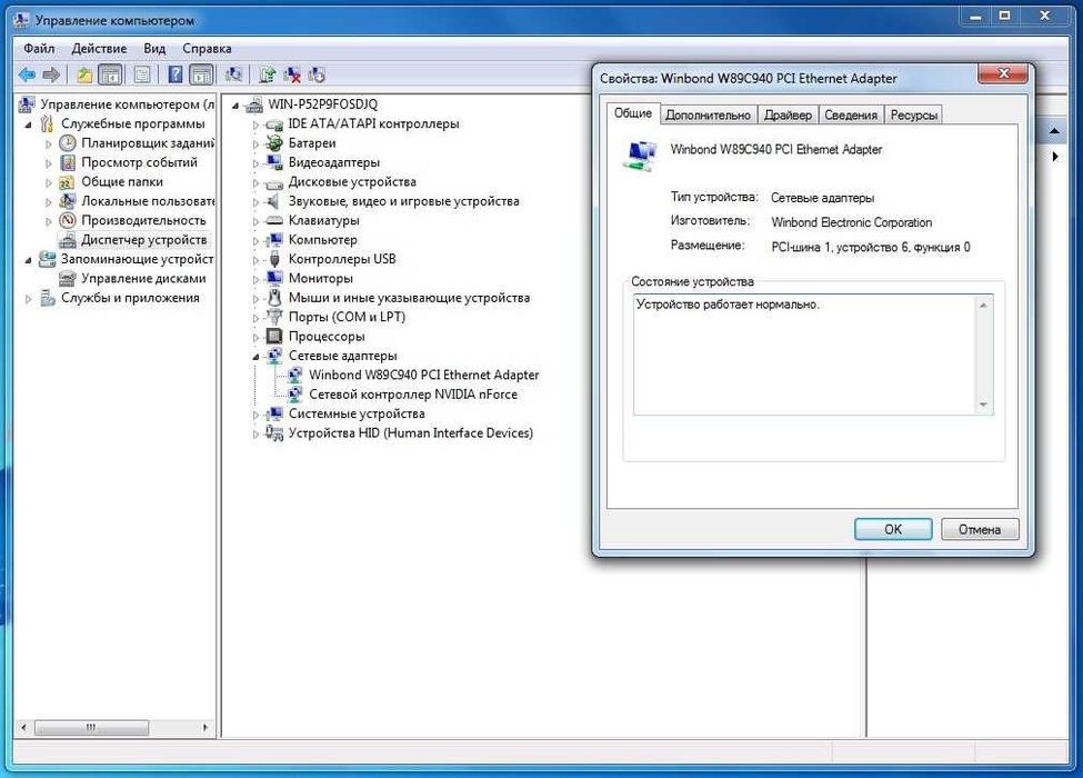 Старая сетевая карта WINBOND W89C940 RJ45 BNC PCI