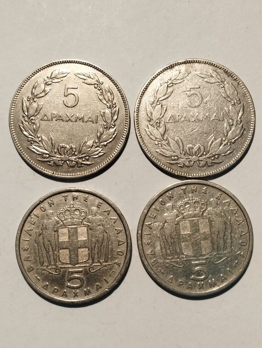 Moedas da Grécia antiga de 1 Dracma, 2 Dracmas e 5 Dracmas