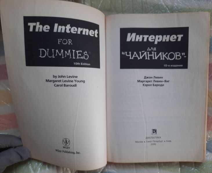 Комплект компьютерных книг