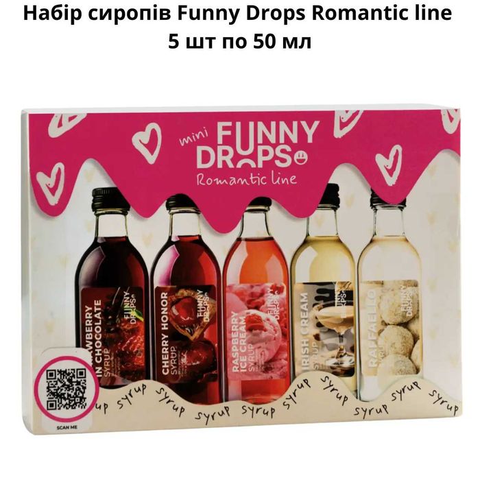 Набор сиропов Funny Drops Romantic line 5 шт по 50 мл