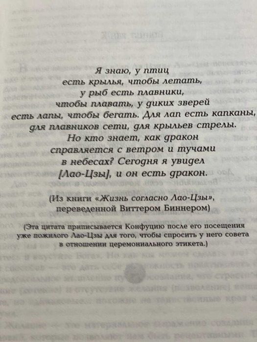 Книга Полный курс массажа