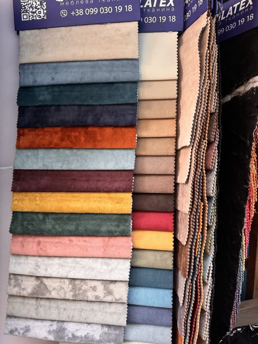 Меблева тканина – великий вибір, вигідні ціни, роздріб