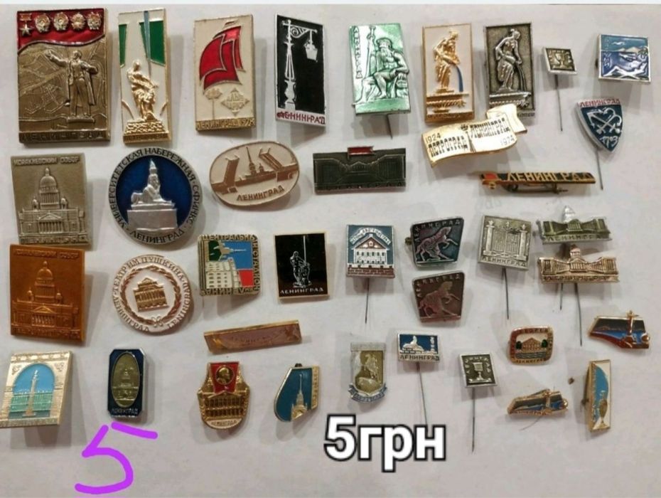 Значки разные в асортименте від 5грн і вище (#73)