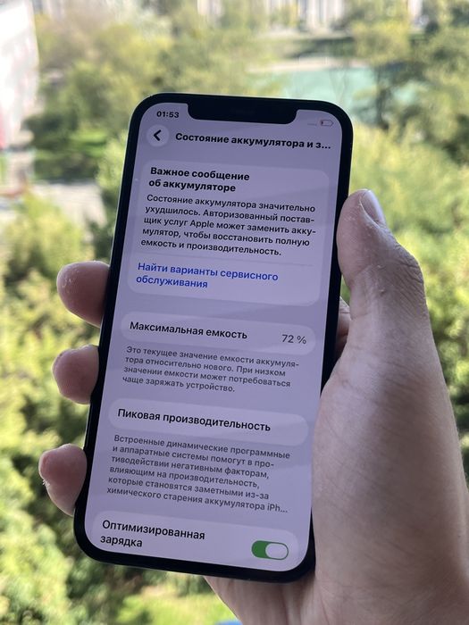 Iphone 12 Pro 256 GB Neverlock 10/10