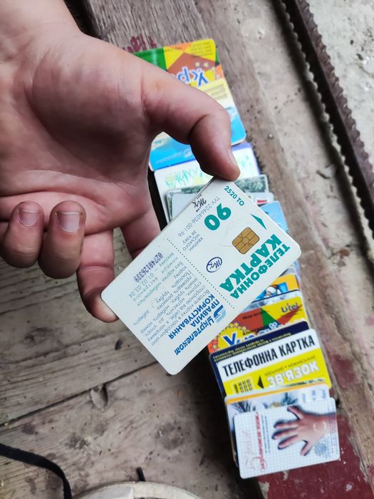 Картки для таксофонів різні, з різними малюнками і номіналом