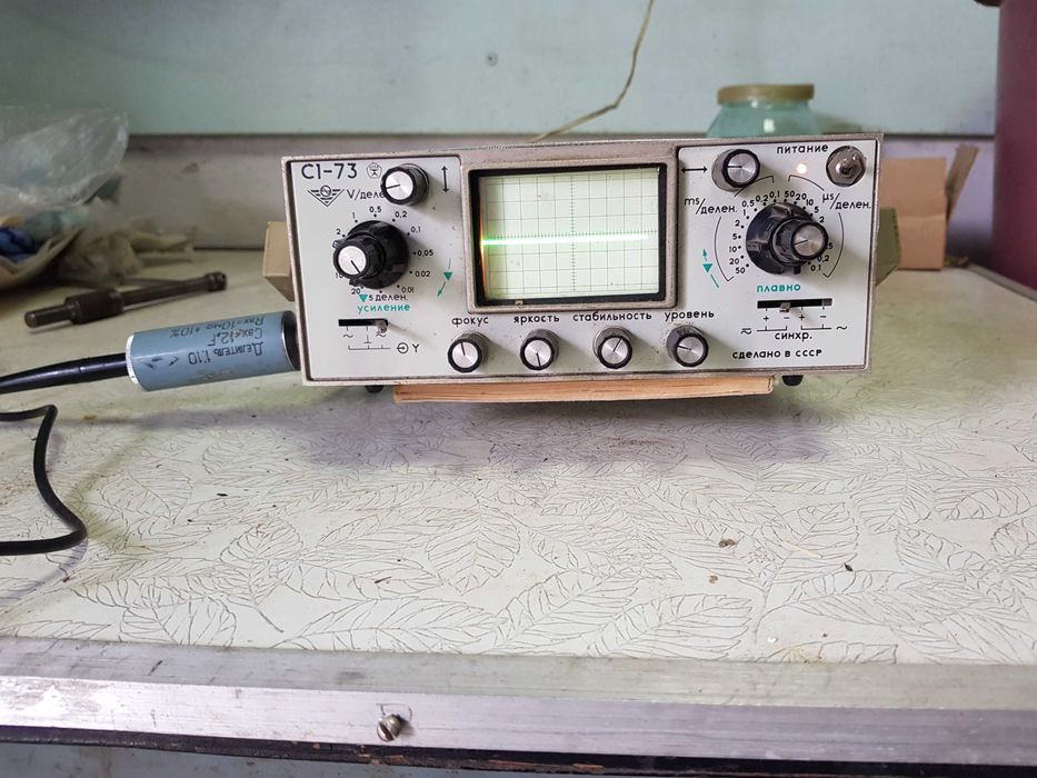 Осциллограф универсальный С1-73. Малогабаритный, переносной.: 4 000 грн ...