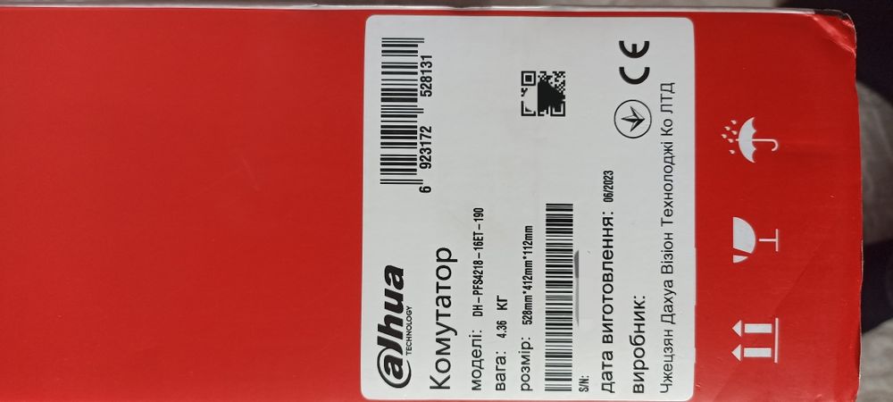 POE комутатор Dahua свіч, світч, switch