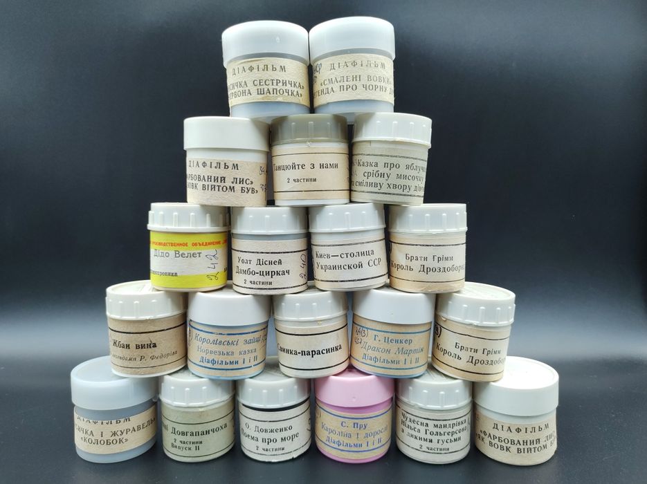 Українські діафільми казки мультики плівки Українською мовою