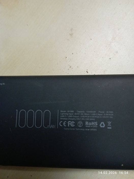 Продам павербанк