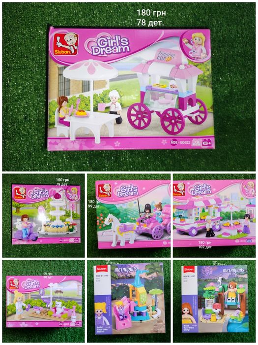 Конструктор, Лего для девочек.