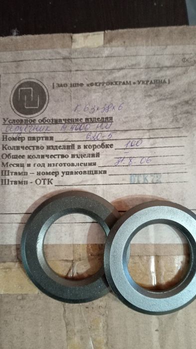 Кольцо ферритовое 55х32х8 м4000нм  , 63*38*6 м4000нм