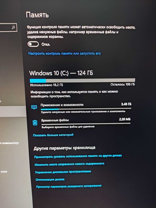 Компьютер полный комплект для учебы , работы