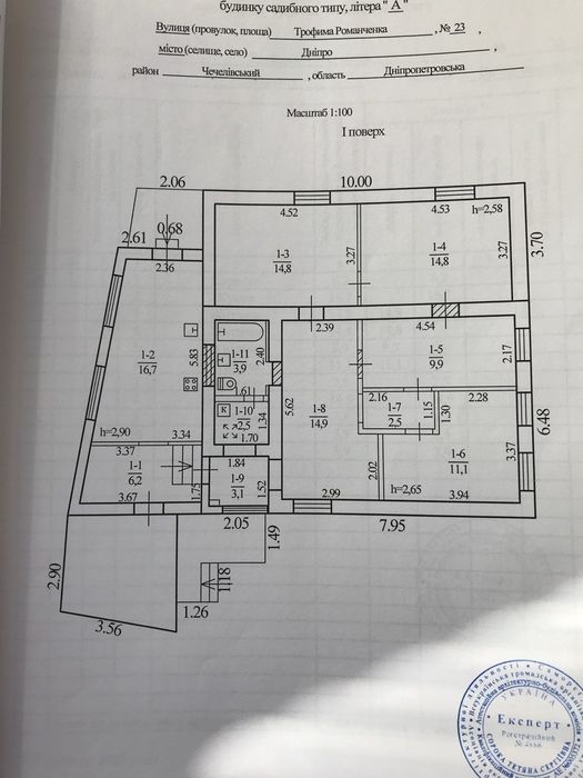 Продам дом проспект Ивана Мазепы