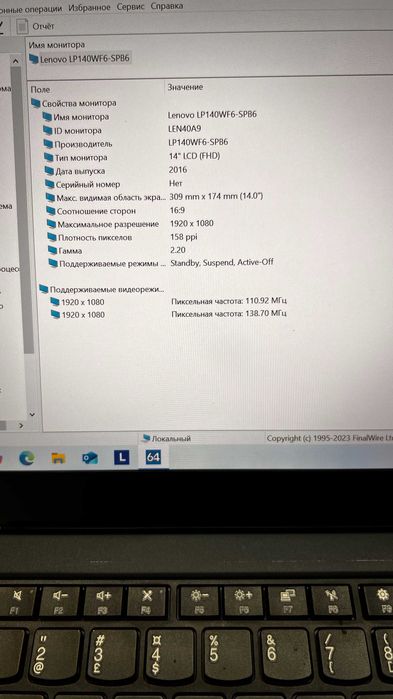 Lenovo ThinkPad T470s i7-6600U 8GB DDR4 SSD 256GB 14" Full HD