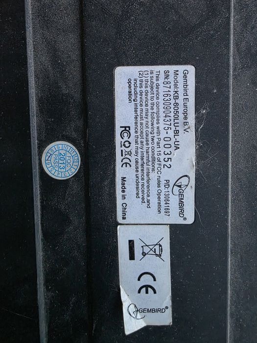 Клавиатура с подсветкой