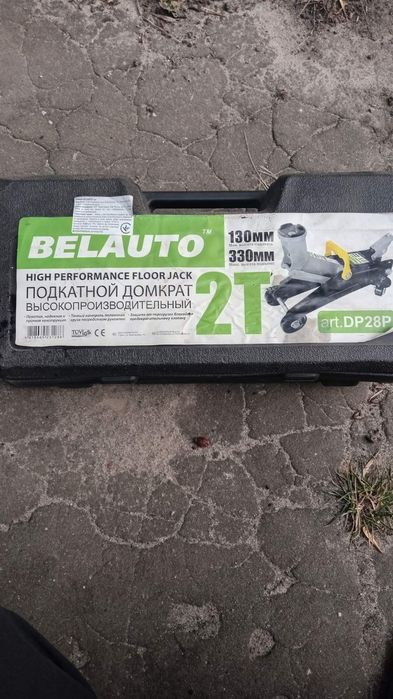 Домкрат підкатний гідравлічний 2т