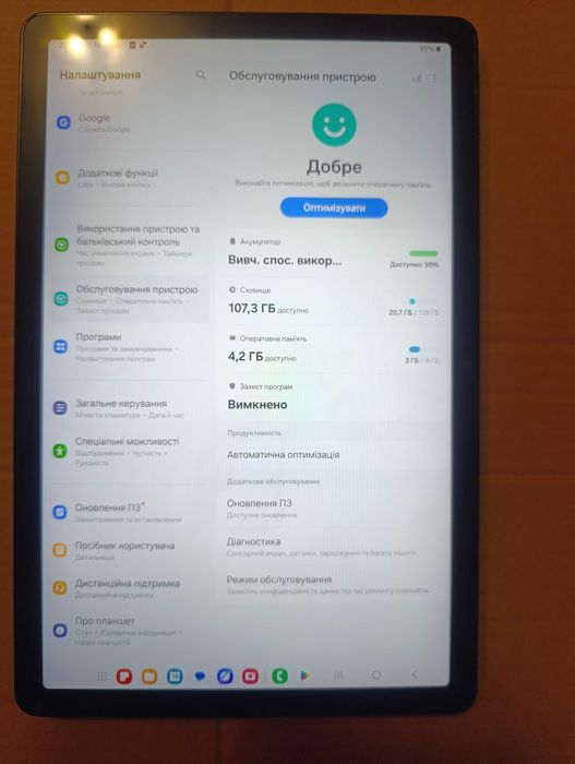 Планшет Samsung Galaxy Tab A9+ WiFi SM-X210 8/128GB Gray