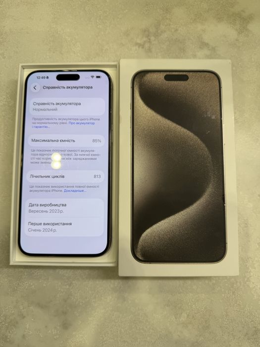 Iphone 15 pro max 512gb