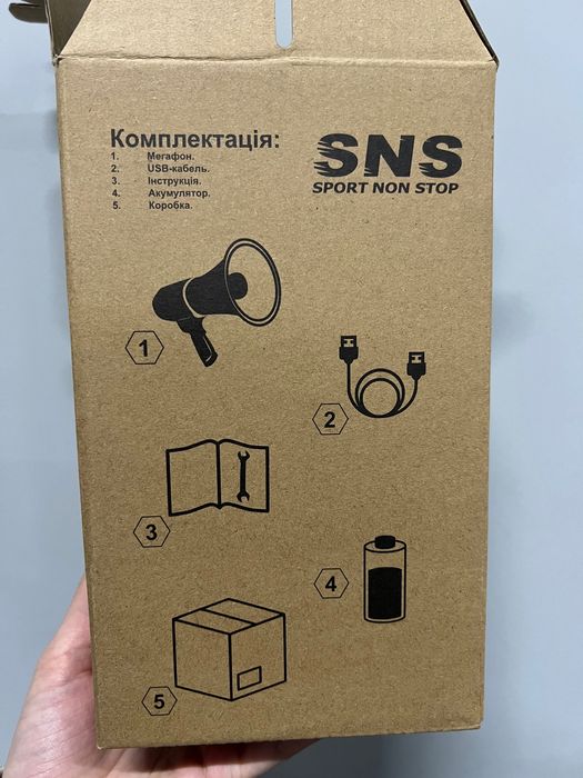 Мегафон «Вас точно почують!»