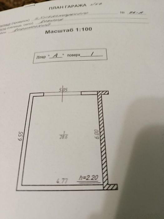 Продам гараж в непоганому стані