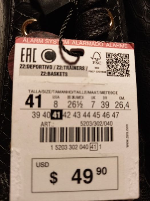 Кроссовки (кеды)  с тиснением "Рептилия" от Zara Men, 41 размер