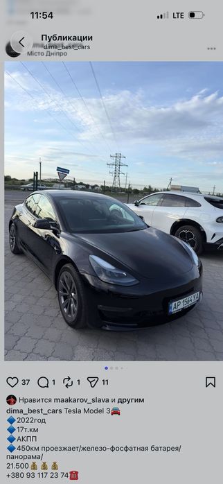 Продам Tesla model 3