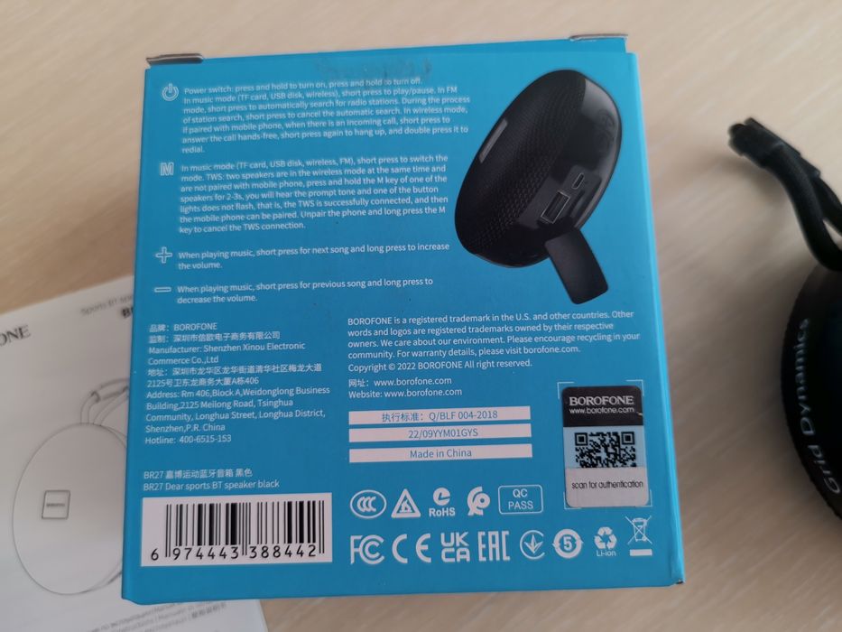 Портативна колонка Borofone BR27 Dear