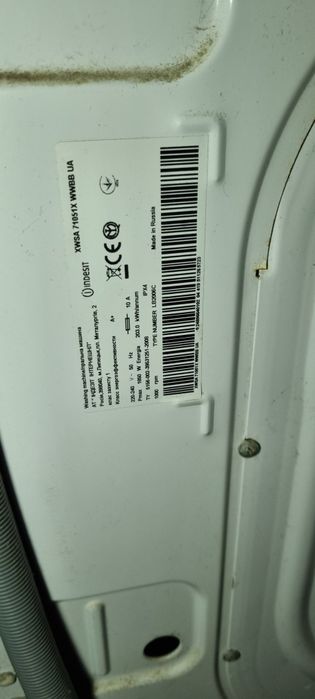 Пральна машинка Indesit