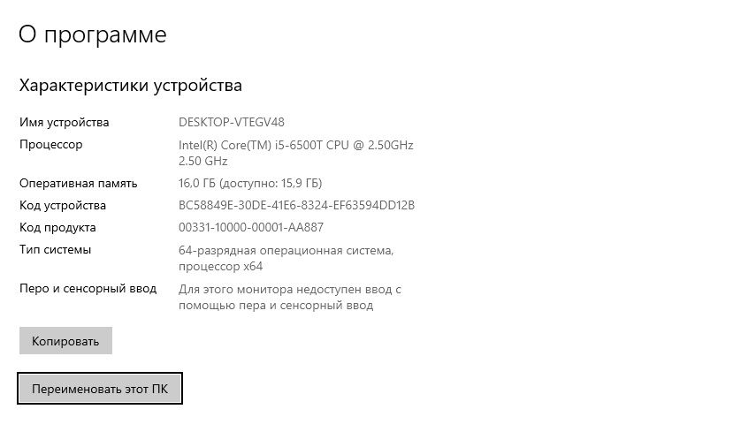 Материнская плата с процесором  I5 6500T плата Asus H170M- Plus