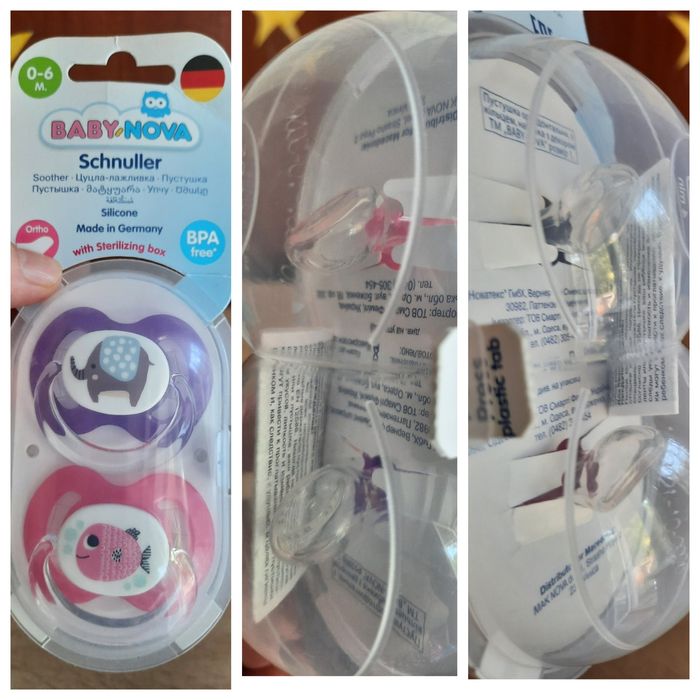 Соски,бутылочки новые