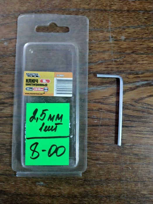 Шестигранний ключ TOREX на 2,5