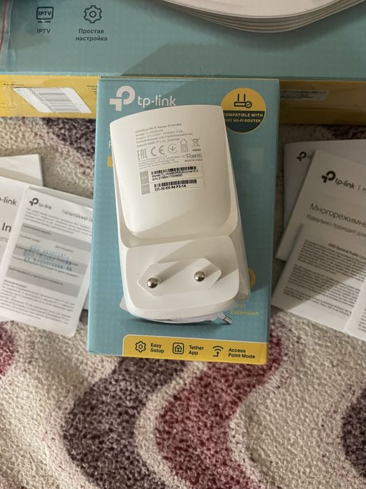 Набор tp-link роутер+усилитель
