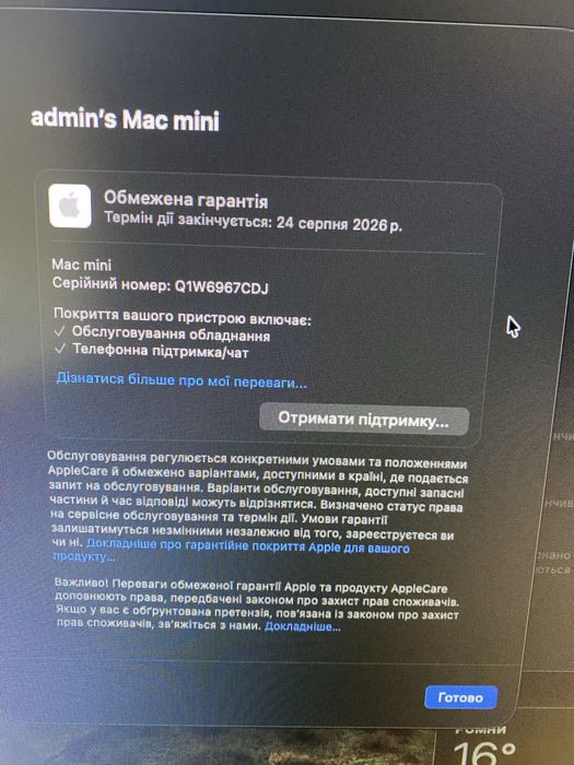 Mac mini M2 8/256