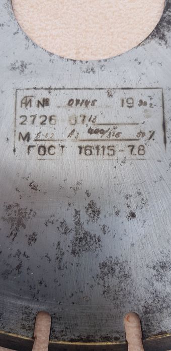 Круг алмазный по бетону