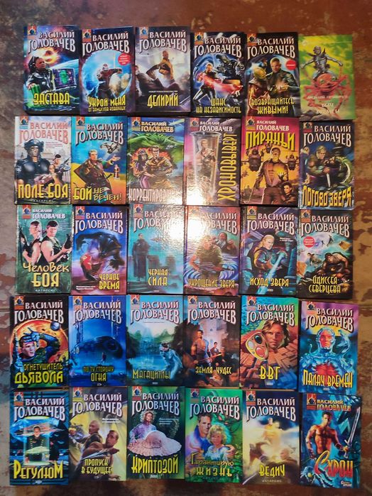 Комплект юморной фантастики