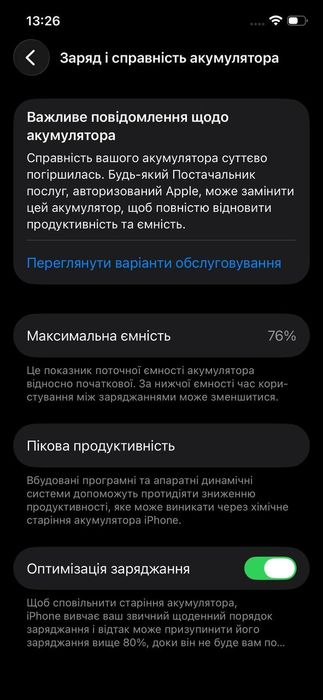 Iphone 12 128GB Neverlock