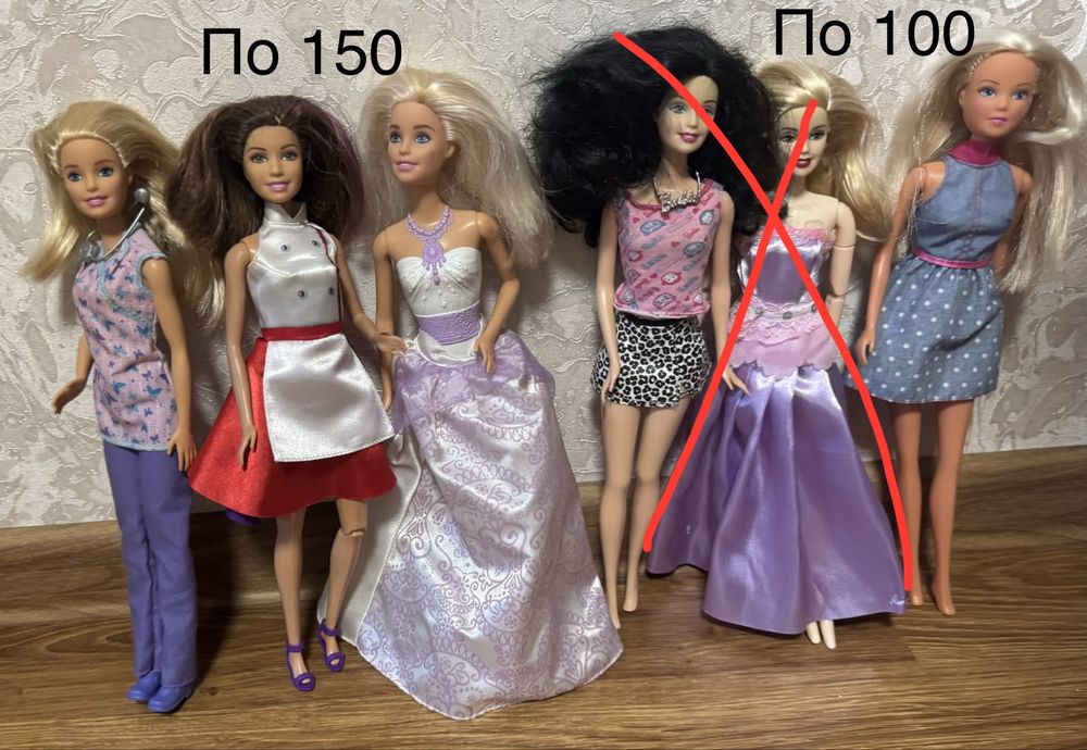 Ляльки барбі мател