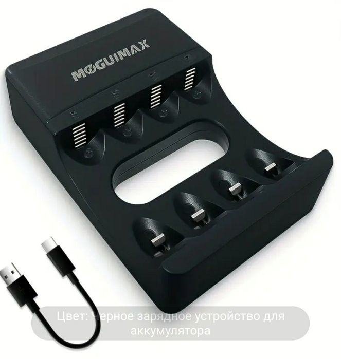 Зарядное устройство для аккумуляторов Ni-MH AA / AAA (USB)