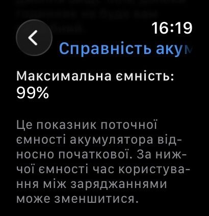 Apple Watch Ultra 2 Titanium Milanese Loop на гарантії