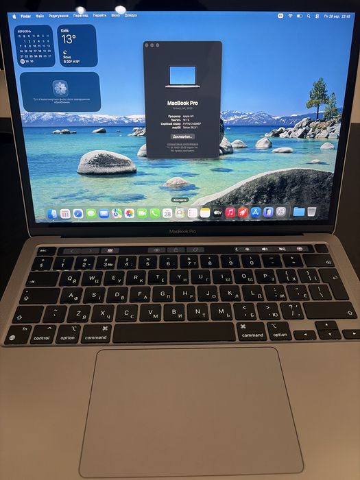 MacBook Pro 13” M1 2020