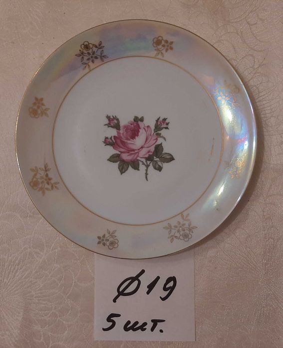 Тарелки разные, блюда от сервиза «Роза», "KAHLA" производство ГДР