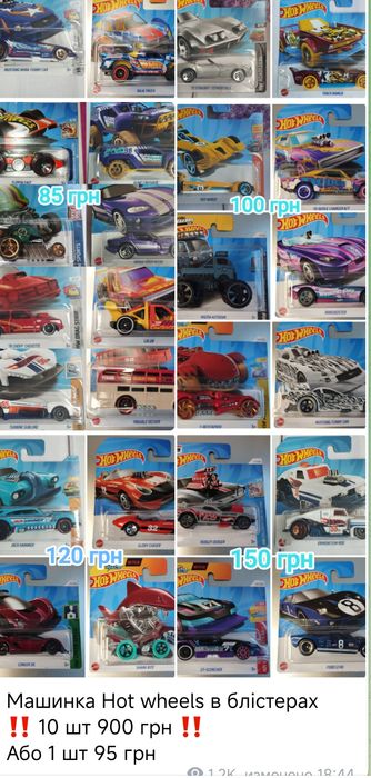 Машина Hot wheels трек