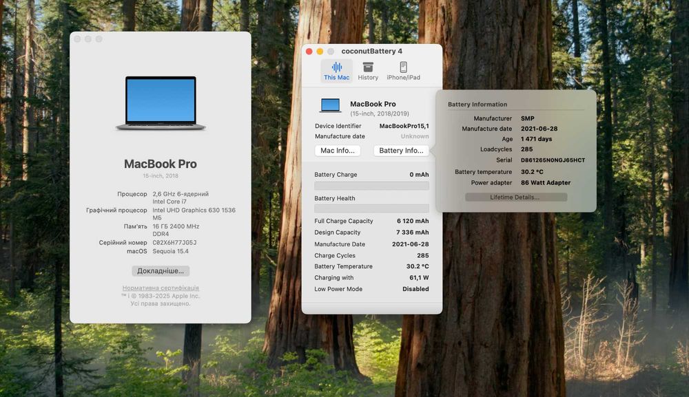 MacBook Pro 15” 2018 -  i7 -  16GB -  512GB SSD -  Відмінний стан