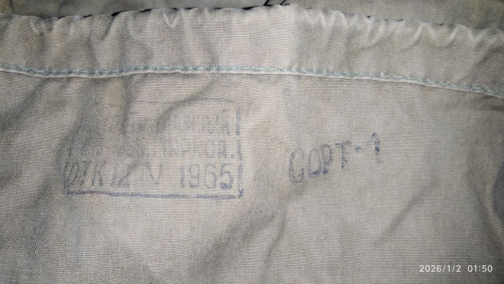 Новый вещевой мешок 1965г, вещмешок, ремень офицерский, армейский СССР