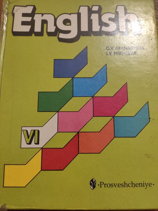 Англійська мова підручник 4 клас