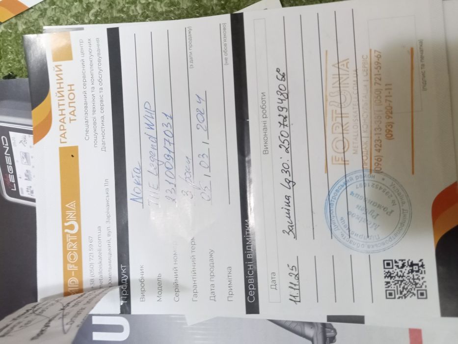 Металошукач Nokta The Legend