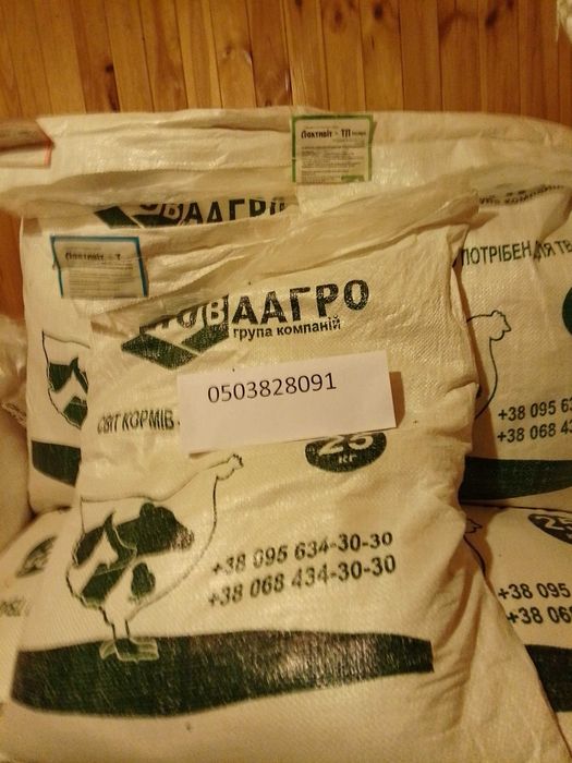 Акция! Сухе молоко від виробника для тварин телят поросят