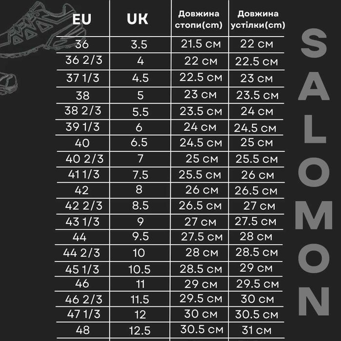 Черевики Salomon Quest High 4 D Forces High GTX, 42/27cm (оригінал)
